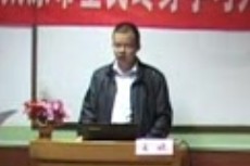 基金理财知识讲座（王晓）